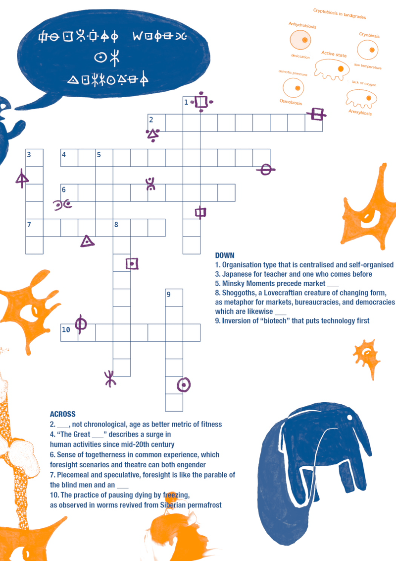 Image of crossword 2024 quiz